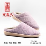 BX151-290 紫色 保暖舒适家居女棉拖