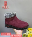 BX089-578 红色 中老年舒适休闲女棉鞋【大棉】