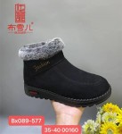 BX089-577 黑色 中老年舒适休闲女棉鞋【大棉】