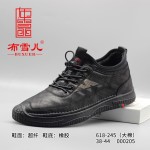 BX618-245 黑色 时尚休闲大棉鞋