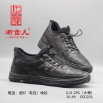 BX618-245 黑色 时尚休闲大棉鞋