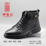 BX618-243 黑色 时尚休闲男马丁靴