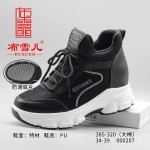 BX385-320 黑灰色 时尚休闲女棉鞋【大棉】