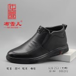 BX618-253 黑色 时尚休闲商务男大棉鞋
