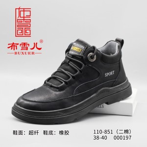 BX110-851 黑色 时尚休闲男马丁棉鞋