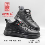BX110-847 黑色 时尚休闲男马丁棉鞋