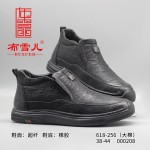 BX618-256 黑色 时尚休闲男大棉鞋