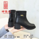 BX180-189 黑色 时装优雅简约女短靴【大棉】