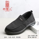 BX260-179 黑色 休闲舒适布面男棉鞋【二棉】