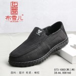 BX073-1000 黑色 休闲保暖【防水布面】男棉鞋【二棉】