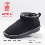 BX670-005 黑色 时尚舒适保暖女雪地靴