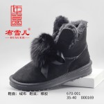 BX670-001 黑色 时尚舒适保暖女雪地靴