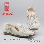 BX593-036 米色 男中国风刺绣【国潮】舒适布单鞋