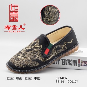 BX593-037 黑色 男中国风刺绣【国潮】舒适布单鞋