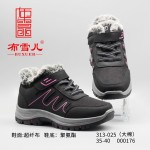 BX313-025 黑色 中老年舒适运动轻便健步女棉鞋【大棉】
