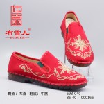 BX593-040 红色 女中国风刺绣【国潮】舒适布单鞋