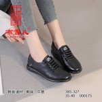 BX385-327 黑灰 休闲舒适软底女单鞋