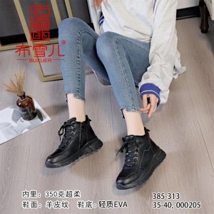 BX385-313 黑绿色 时尚休闲女棉鞋【超柔】