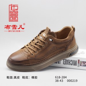 BX618-284 卡其色 商务时尚休闲舒适男鞋单鞋