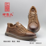BX618-284 卡其色 商务时尚休闲舒适男鞋单鞋