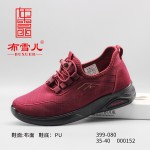 BX399-080 红色 休闲舒适轻便透气中老年女单鞋