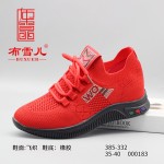 BX385-332 红色 休闲舒适轻便飞织透气女单鞋