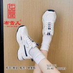BX523-102 米兰 休闲时装女单鞋（老爹鞋）