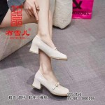 BX595-056 米色 休闲时装女单鞋