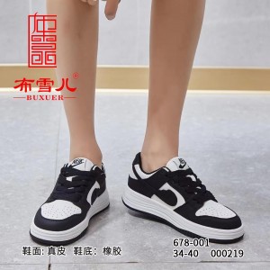 BX678-001 黑 时尚百搭矮邦休闲【AJ】女单鞋