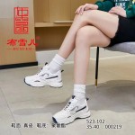 BX523-102 米兰 休闲时装女单鞋（老爹鞋）