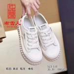 BX523-110 米色 时尚休闲女单鞋【饼干鞋】
