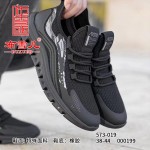 BX573-019 黑银色 时尚休闲男单鞋