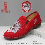 BX593-043 红色 女中国风刺绣【国潮】舒适布单鞋