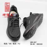 BX280-267 黑色 舒适休闲【飞织】男士单鞋