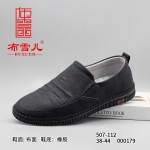 BX507-112 黑色 舒适休闲男士布单鞋