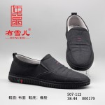 BX507-112 黑色 舒适休闲男士布单鞋