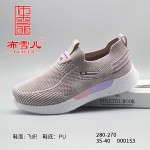 BX280-270 混粉 舒适休闲【飞织】女士单鞋