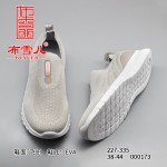 BX227-335 米色 休闲时装飞织男单鞋
