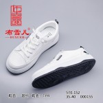BX570-152 白黑 休闲时装女单鞋