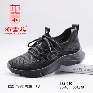 BX585-040 黑灰 舒适休闲【飞织】女士单鞋