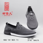 BX585-038 灰黑 舒适休闲【飞织】男士单鞋