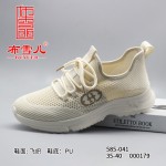 BX585-041 米白 舒适休闲【飞织】女士单鞋