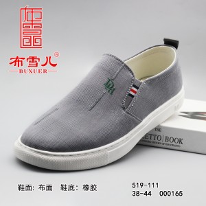 BX519-111 灰色 舒适清爽休闲男单鞋