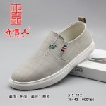 BX519-112 米色 舒适清爽休闲男单鞋