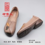 BX623-024 豆沙 舒适休闲女士单鞋