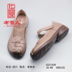 BX623-026 豆沙色 舒适休闲女士单鞋
