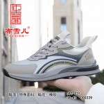 BX573-021 灰色 时尚休闲男单鞋