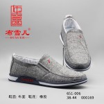 BX651-006 灰色 舒适休闲布面男单鞋