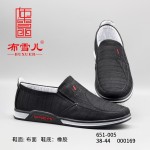 BX651-005 黑色 舒适休闲布面男单鞋