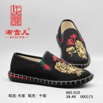 BX665-010 黑色 休闲男绣花单鞋 【东方雄狮】